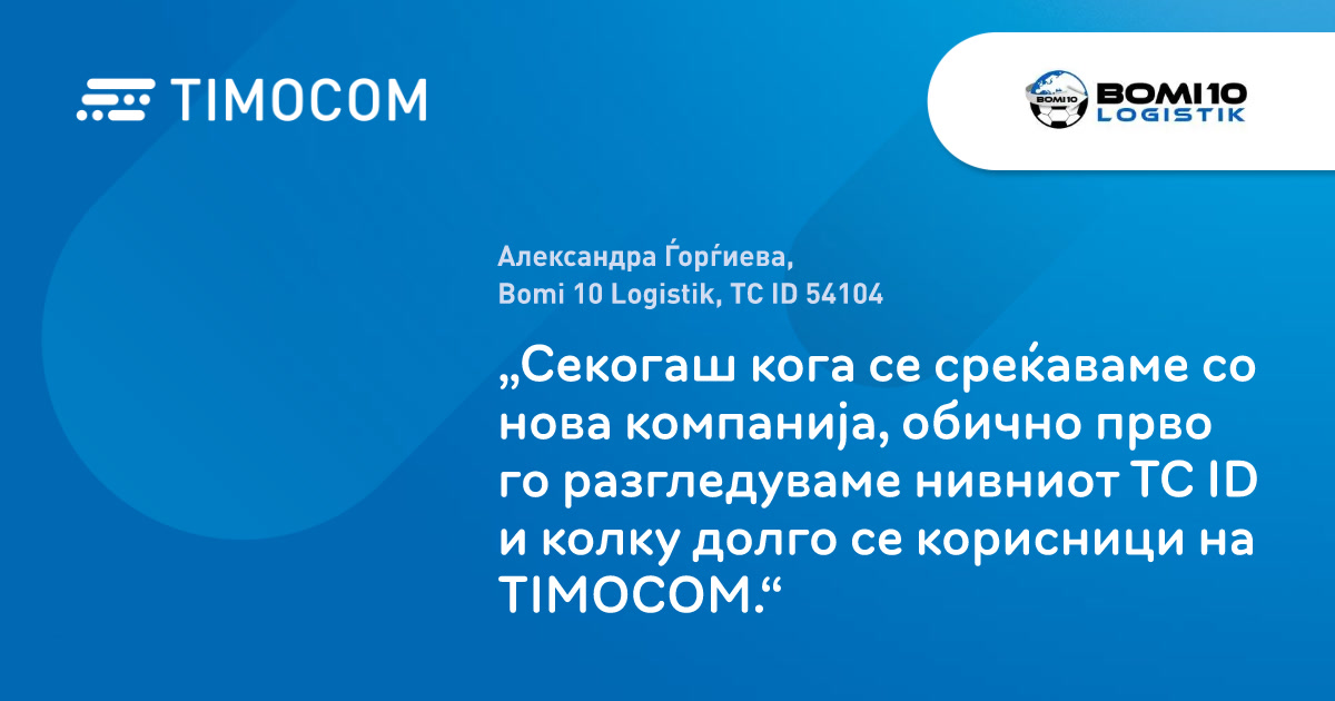 Customer-Quote - Customer Logo (copy) - MK - Landscape - 1200x630px